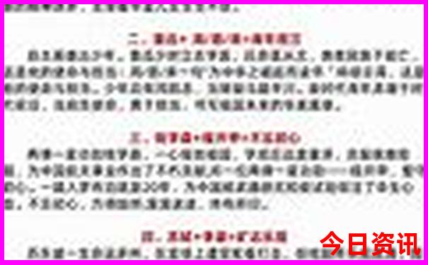 成都东站有什么好玩的地方推荐